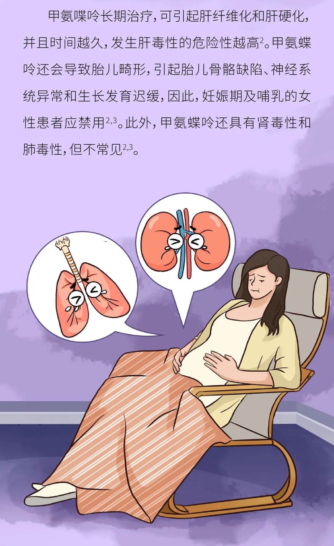面对传统口服药和生物制剂，为什么越来越多的银友选择后者？