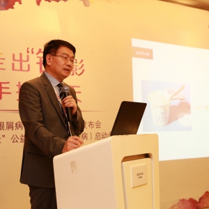 修美乐®开启银屑病治疗新格局 “手握明天”公益捐助项目同步启动