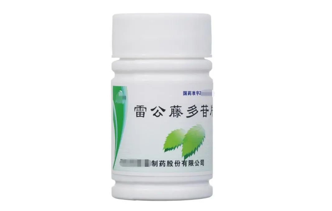 银屑病常用口服中成药概况