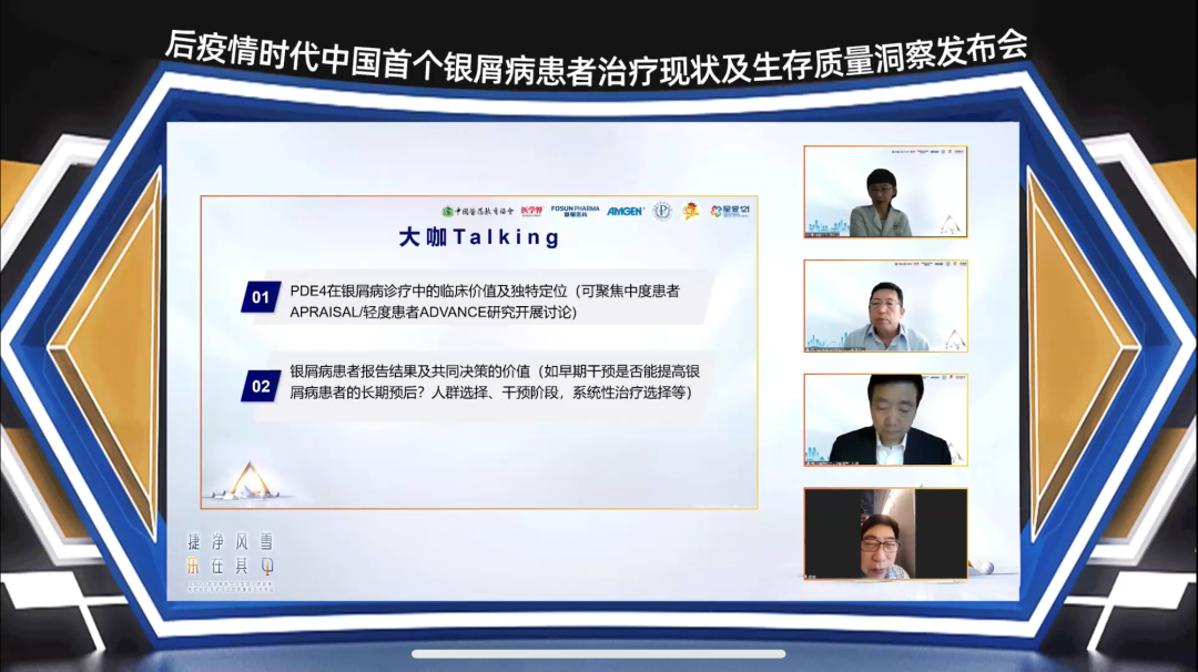 揭秘中度银屑病患者对生活质量满意度最低的原因