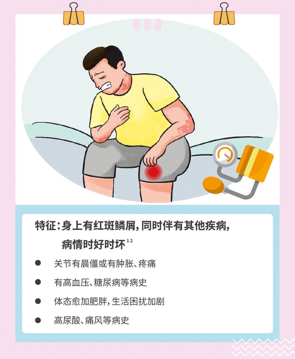 一份来自生物制剂的“寻人启事”，你会是“对”的人吗？