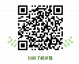 系统治疗与生物制剂的转换