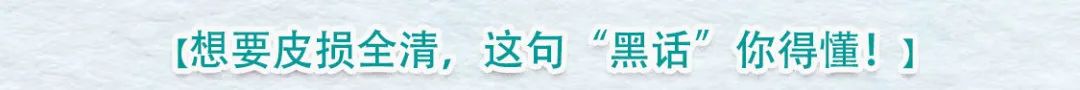 抗银十余载，我又找回了失去的青春