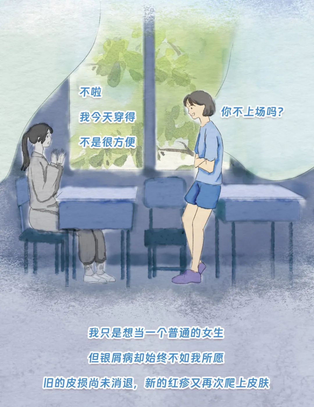 抗银十余载，我又找回了失去的青春