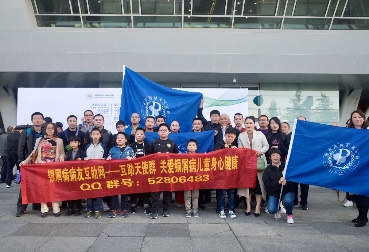 我们的诉求 —— 2021“世界银屑病日”