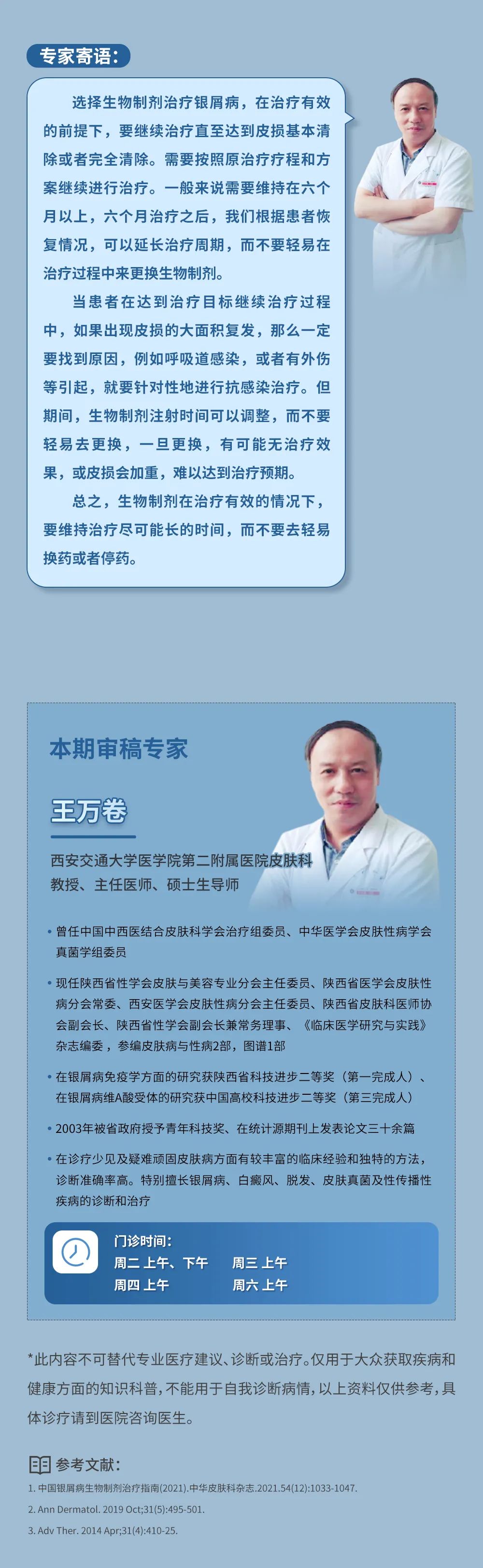没那么简单，就能找到，皮损清除的药……