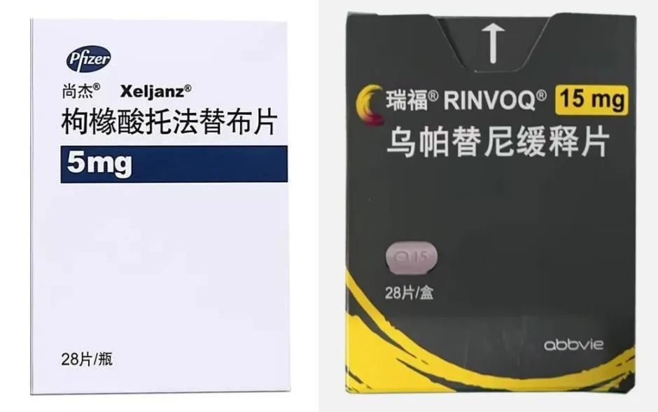 银屑病小分子靶向药概况