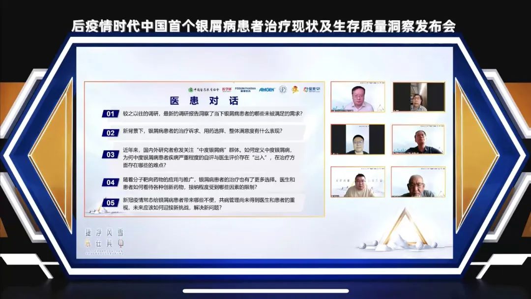 揭秘中度银屑病患者对生活质量满意度最低的原因