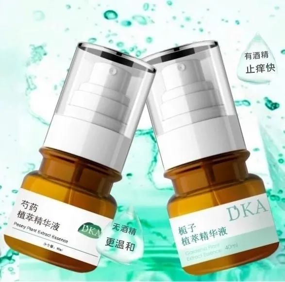 如何用民间疗法治疗银屑病（俄版）