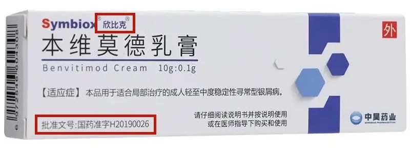 哥，这个药真好使，抹了三天就快好了！