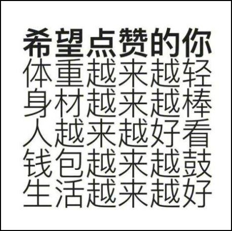 得了这个病，有什么好羞耻的？！
