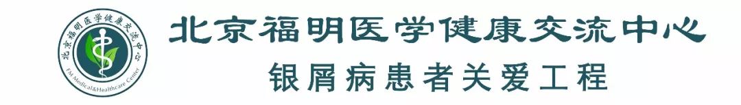 银路向前｜走进名医名院（第二期）