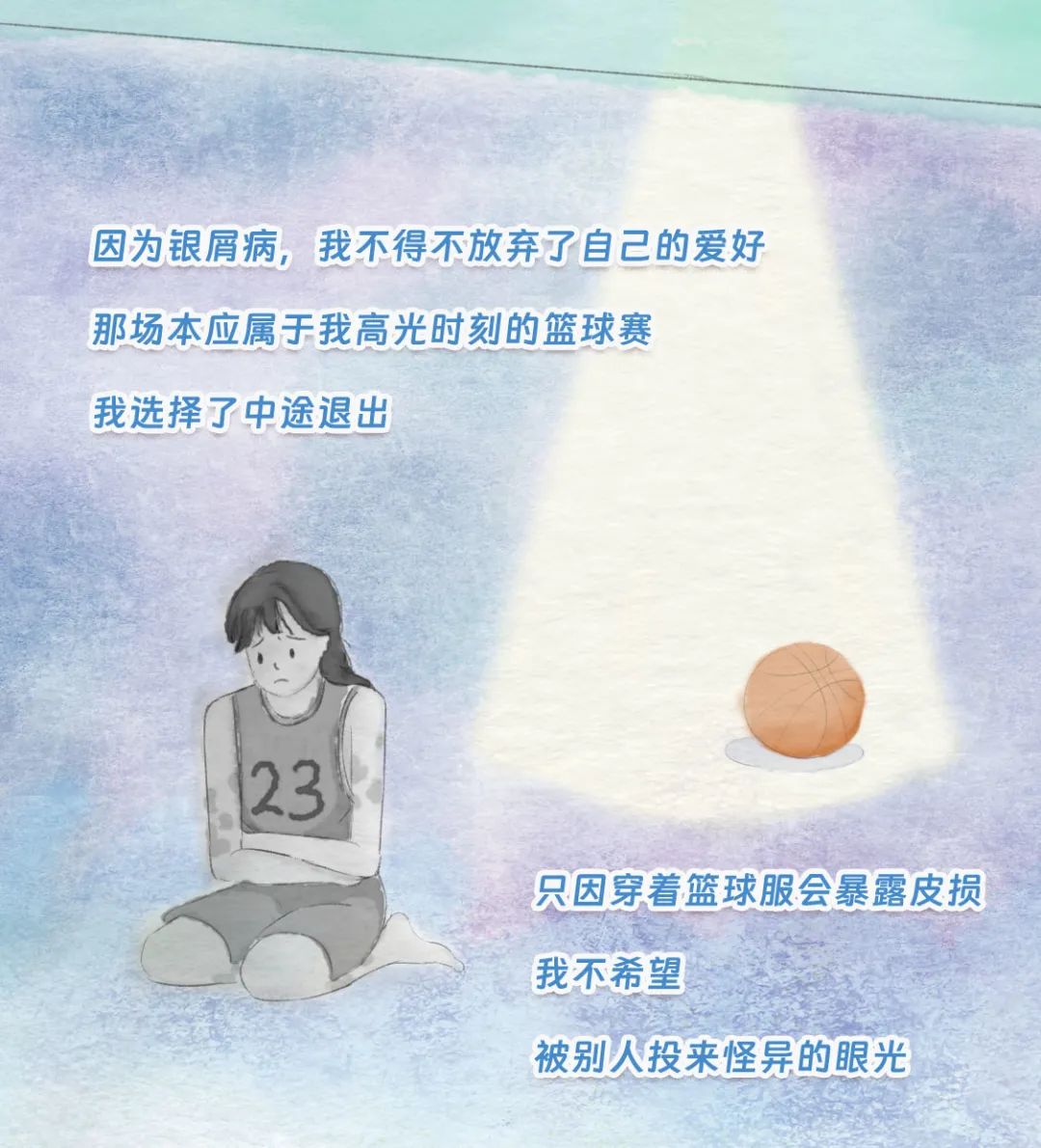 抗银十余载，我又找回了失去的青春