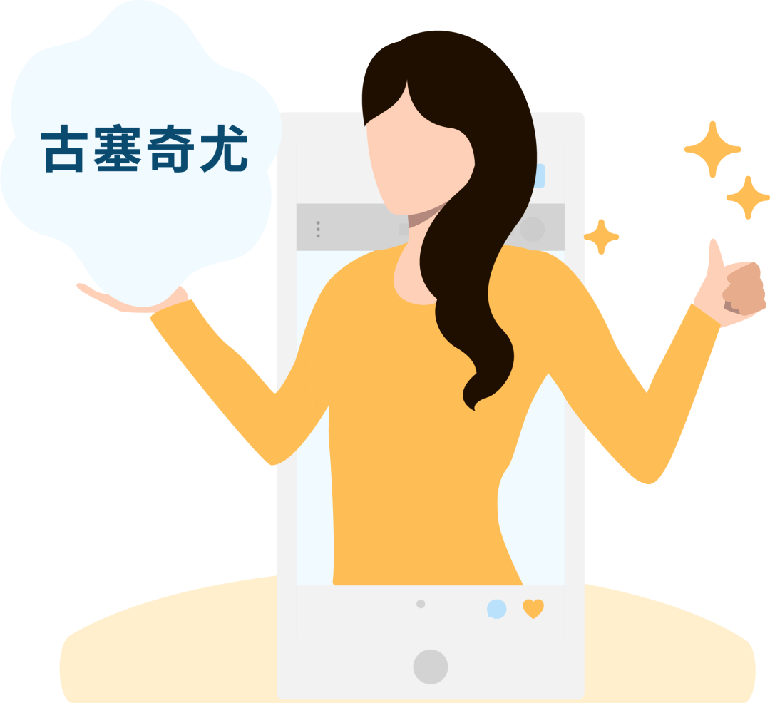 莫让“不起眼”的疲劳毁了你的完美生活