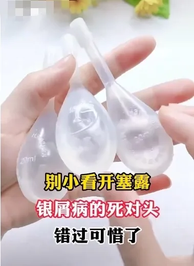银友话题:生物制剂的半衰期越长,是否代表疗效越好、越持久? 图片