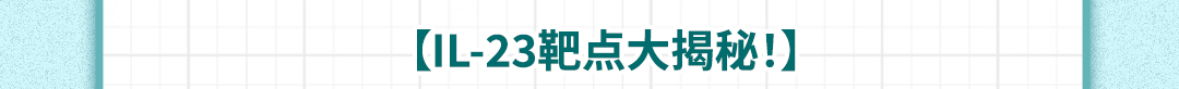 击破“复发”魔咒，你我不是“孤勇者”