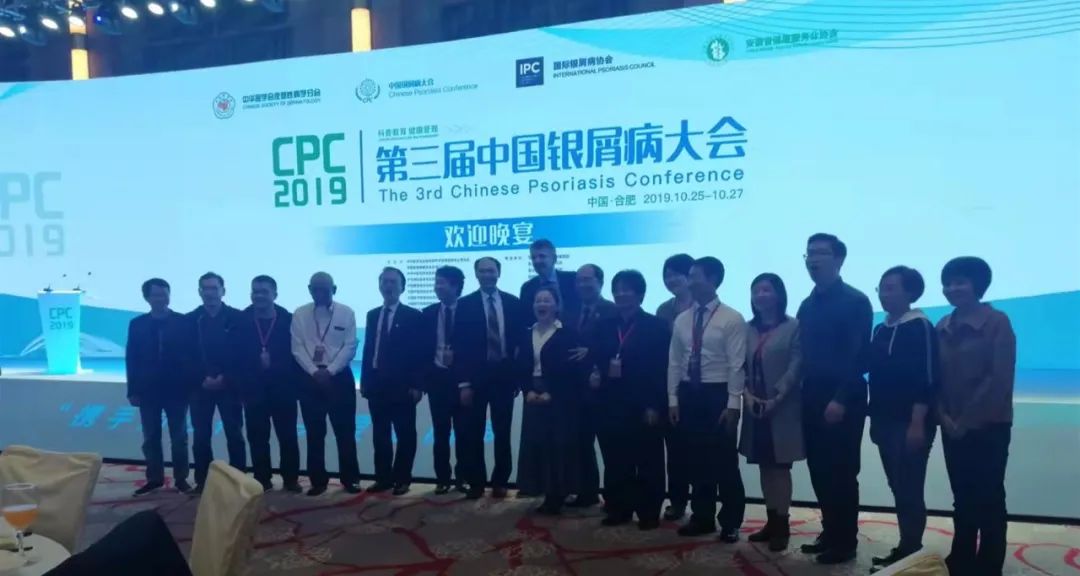 我们的诉求 —— 2021“世界银屑病日”