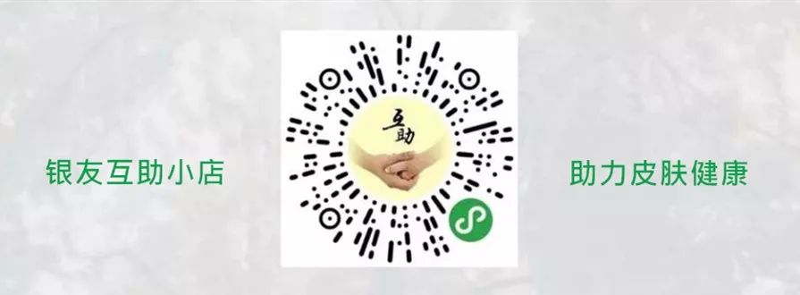 用蚂蟥治疗银屑病,就问你怕不怕