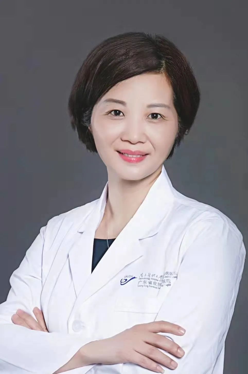 新型生物制剂进入医保 银屑病迈入“好治”时代