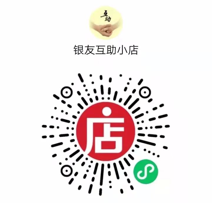 防治银屑病的中药茶，你试过吗？