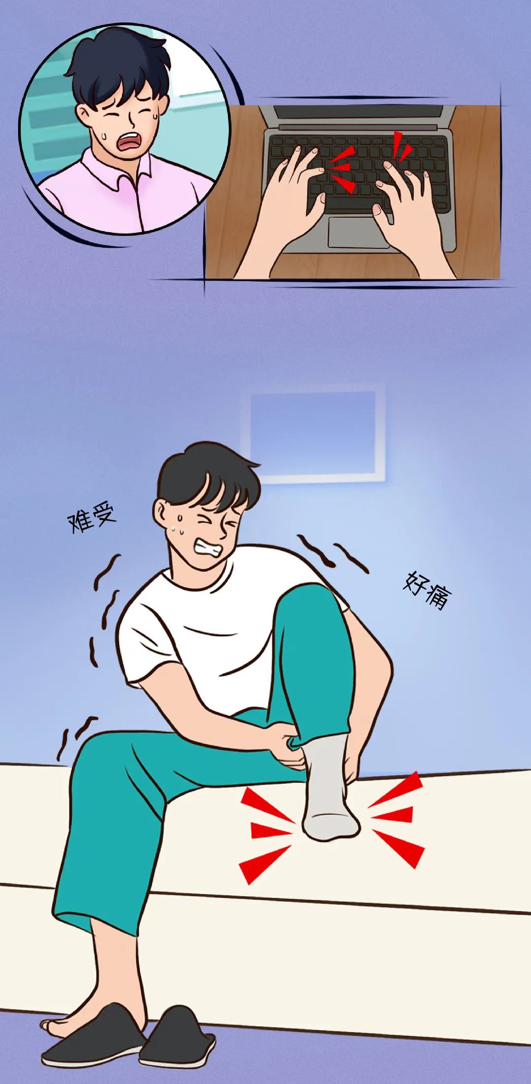 如果你的指（趾）甲出现这些情况，当心是“甲银屑病”！
