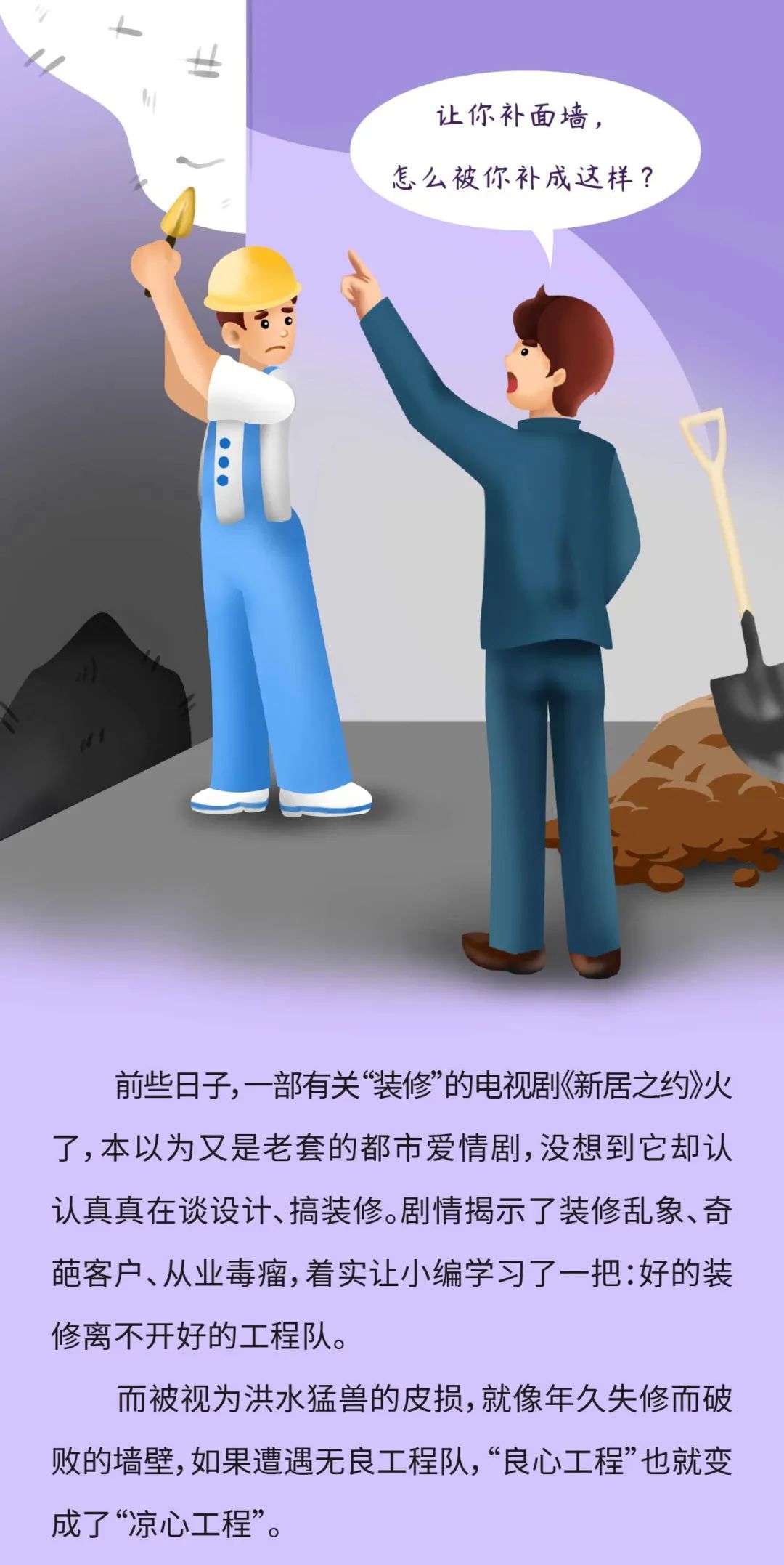 治疗银屑病，找准方向才能一击即中