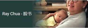 终于见到你，那个唱《银屑病之歌》的帅哥……