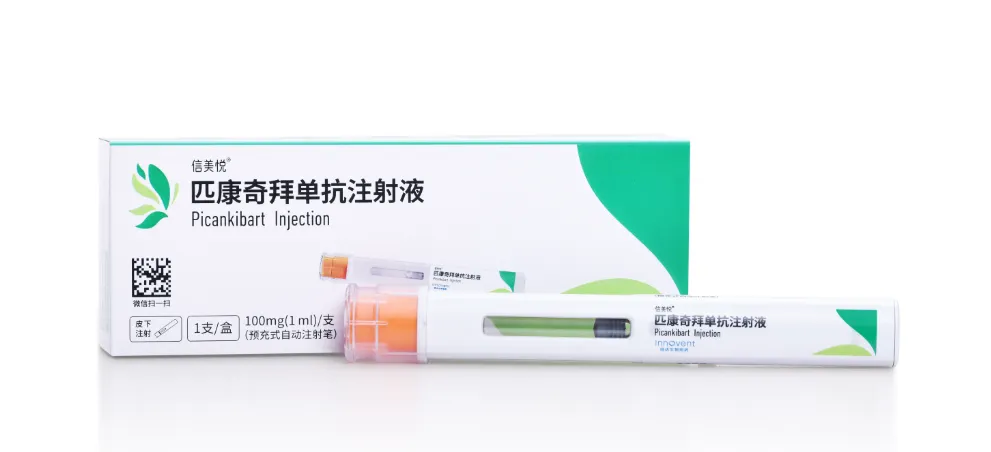 微信图片_2025-12-27_155223_035.png 微信图片_2025-12-27_155223_035.png