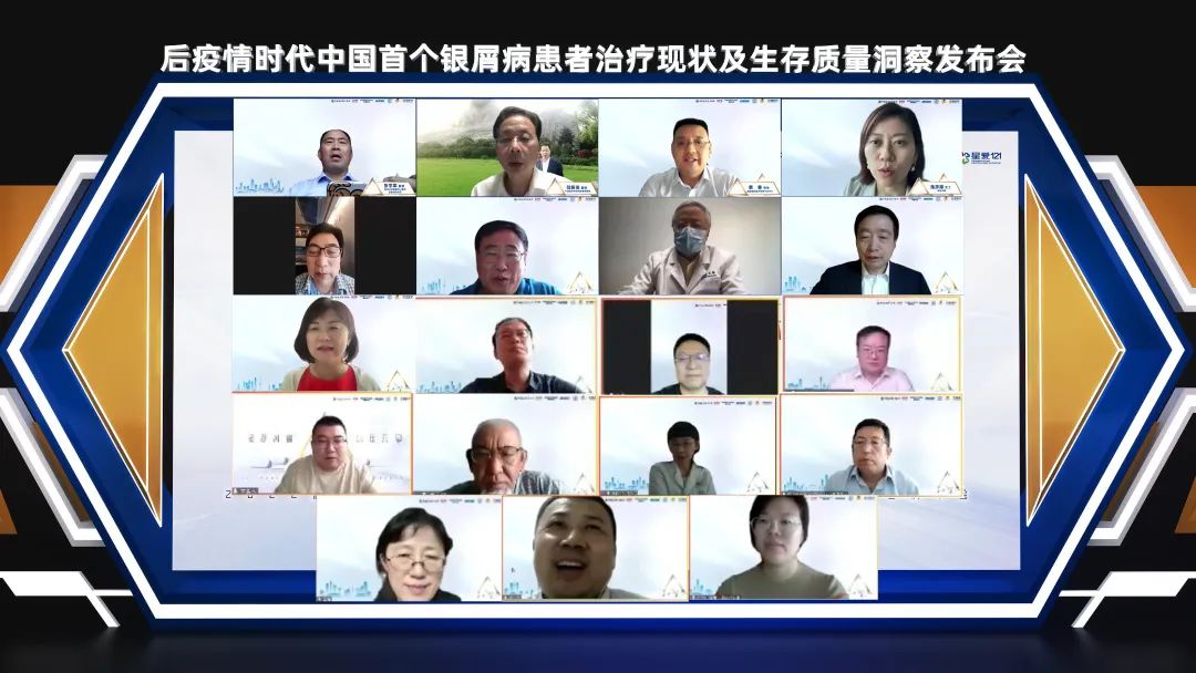 揭秘中度银屑病患者对生活质量满意度最低的原因